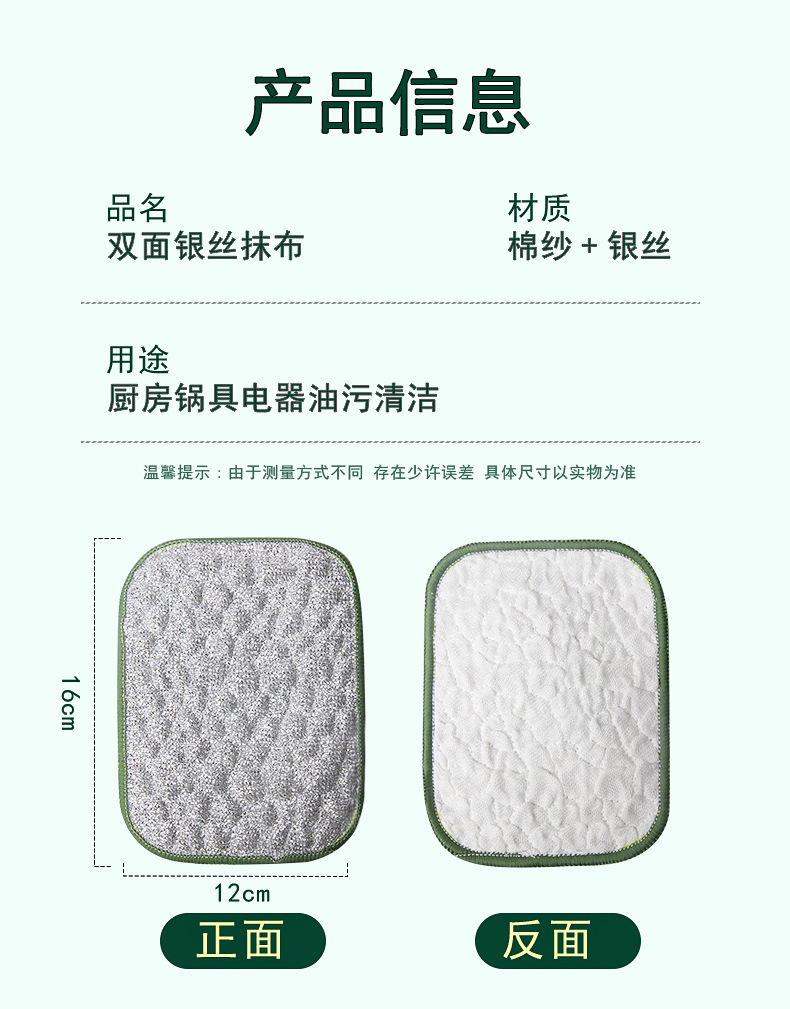 Bubble dishcloth, silver thread cloth, cotton yarn dishcloth, double-layer thickened non-stick dishcloth, scouring pad, absorbent cloth pic 1