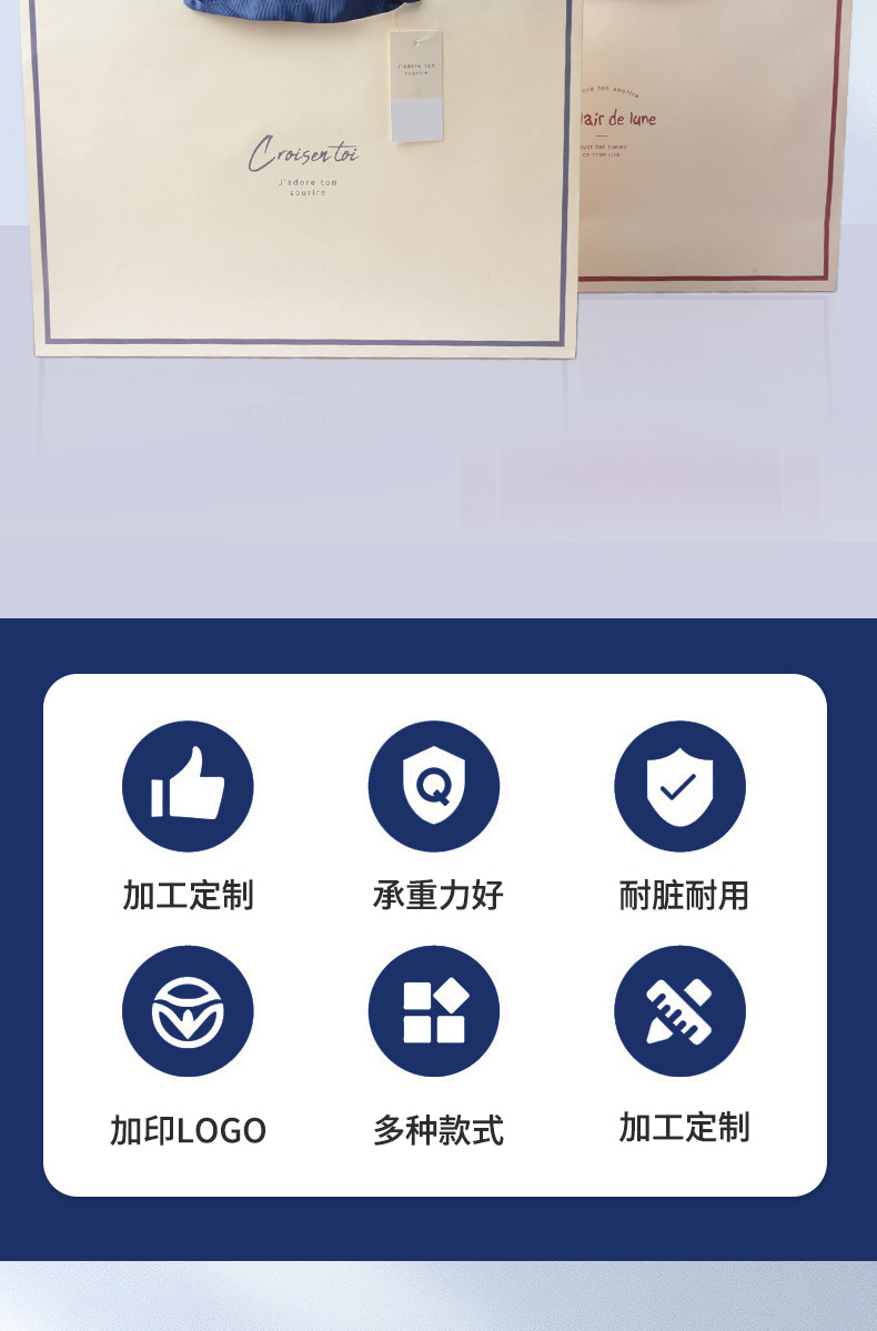 Manufacturer handbags, clothing store shopping bags, thickened kraft paper handbags, festival gift packaging bags with logo printing pic 10