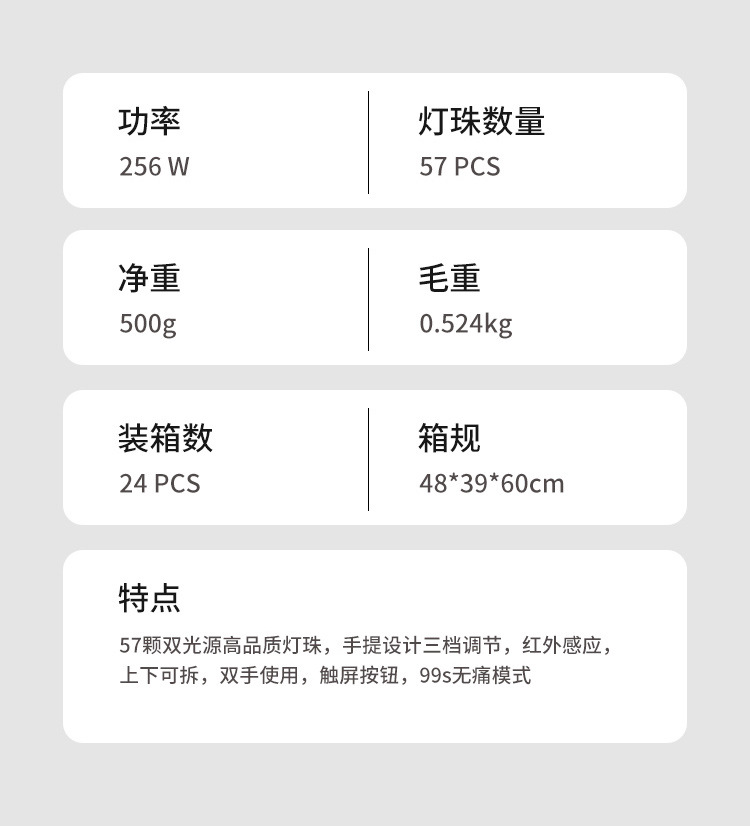 256W high-power nail lamp, special light therapy lamp for nail salons, hand-nail baking lamp, colorful nail machine, cross-border pic 16