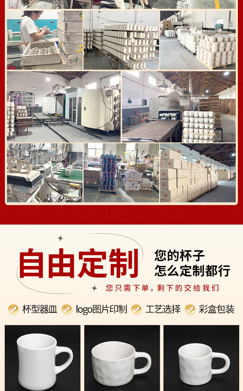 11oz简约陶瓷杯家用水杯子专业礼品定制马克杯白瓷家居创意详情2