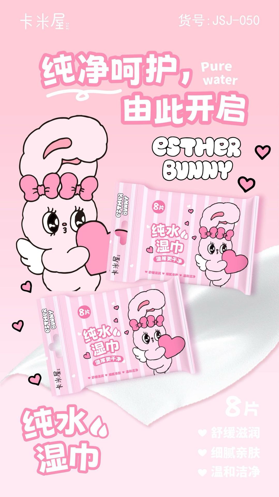 三丽鸥湿巾集合 帕恰狗湿巾便携小包凯蒂猫一次性湿纸巾手口湿巾详情28
