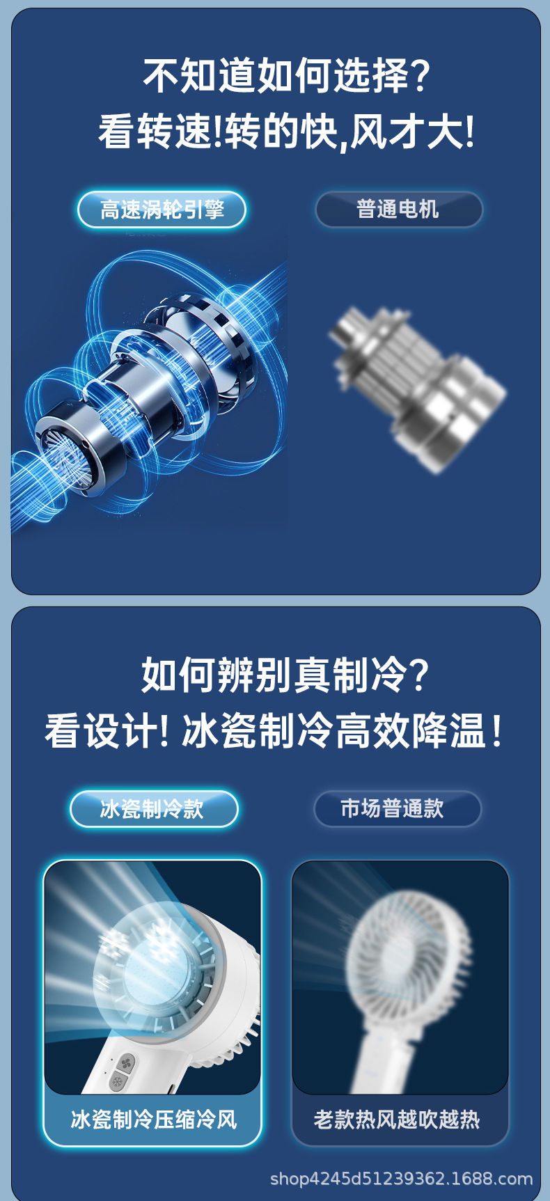 新款usb半导体冰敷制冷风扇手持便携式小型桌面充电涡轮迷你风扇详情6