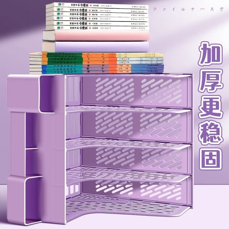 文件架桌面筐子多层四栏文件框办公室用品大全资料架档案文件夹收详情5