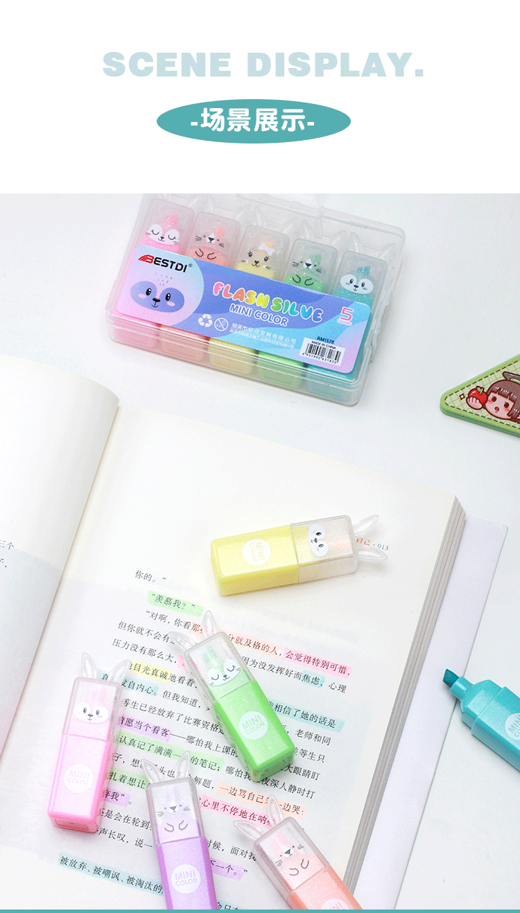 闪光荧光笔办公室学生标记划重点荧光笔DIY手账荧光笔详情9