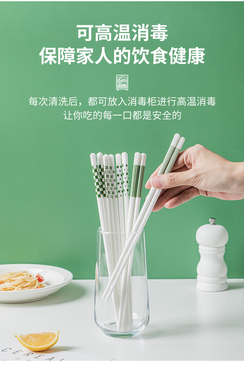 青瑶家用陶瓷筷子5双简约防滑防霉高档抗菌陶瓷筷礼盒轻奢高级感详情12