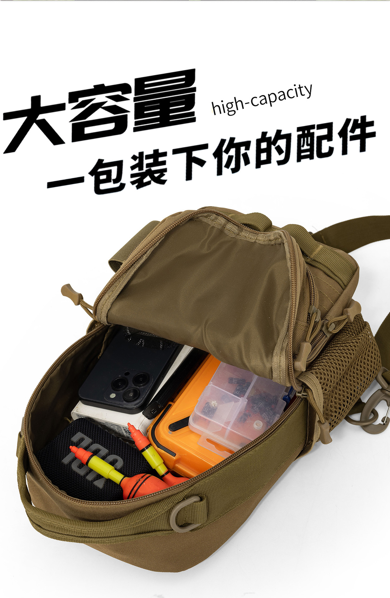 新款激光切割单肩包户外旅行斜挎包运动骑行小包多功能战术弹弓包详情14