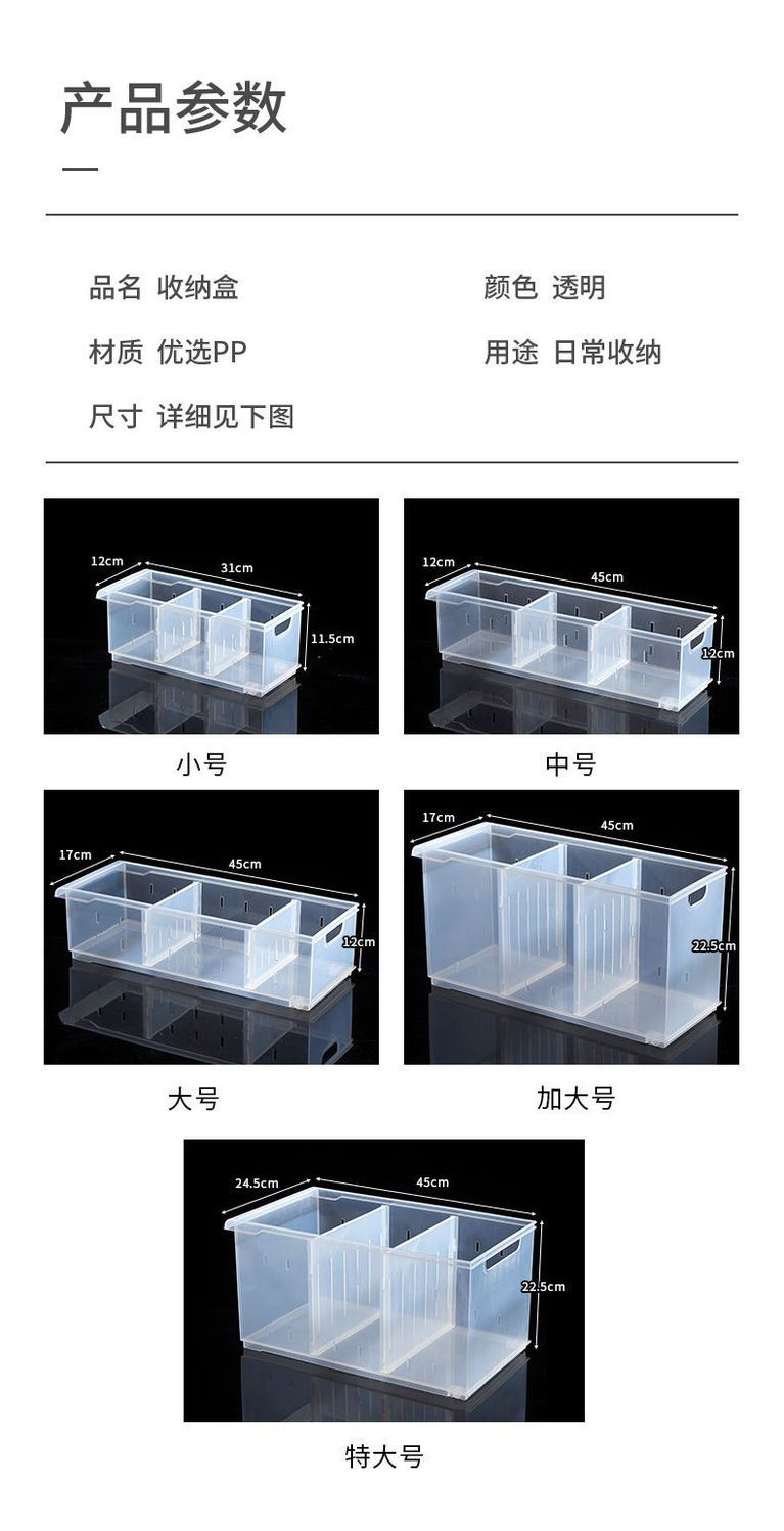 冰箱收纳盒食品级保鲜盒厨房蔬菜整理神器饺子冷冻专用鸡蛋储物盒详情13
