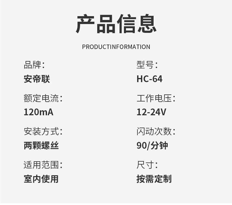 小型火灾消防旋转频闪声光报警器圆形扬声器有线跨境124v高分贝详情10