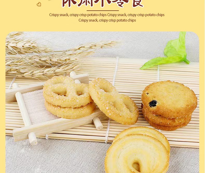 丹麦皇冠曲奇饼干结婚伴手礼喜饼休闲零食饼干一手货批发详情5