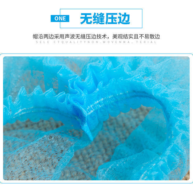 一次性条帽厨房餐饮帽子车间食品工作帽防尘透气无纺布条形帽头套详情14