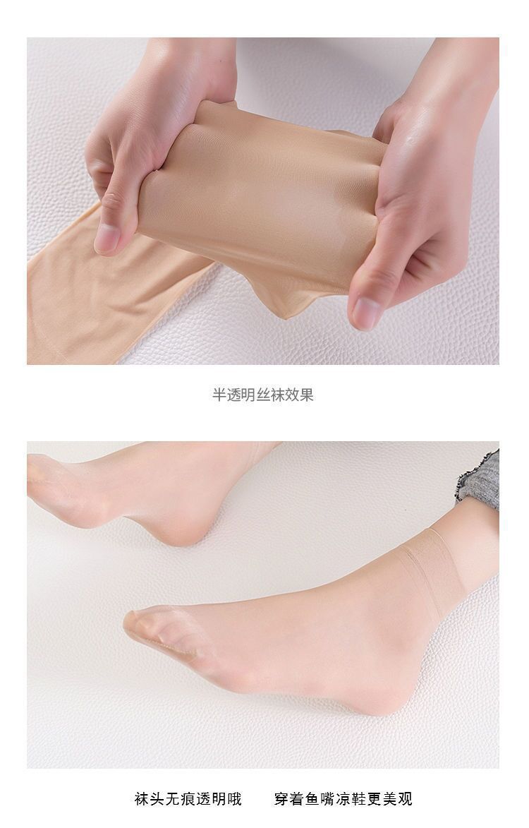 丝袜秋季薄款女短钢丝袜美肤面膜袜秋季薄款女短隐形春厂家批发详情8