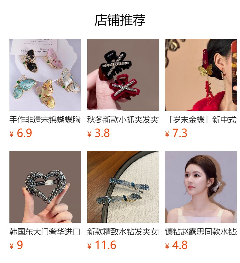 古风原创汉服秋冬毛球发饰少女百搭可爱长流苏珍珠发簪详情1