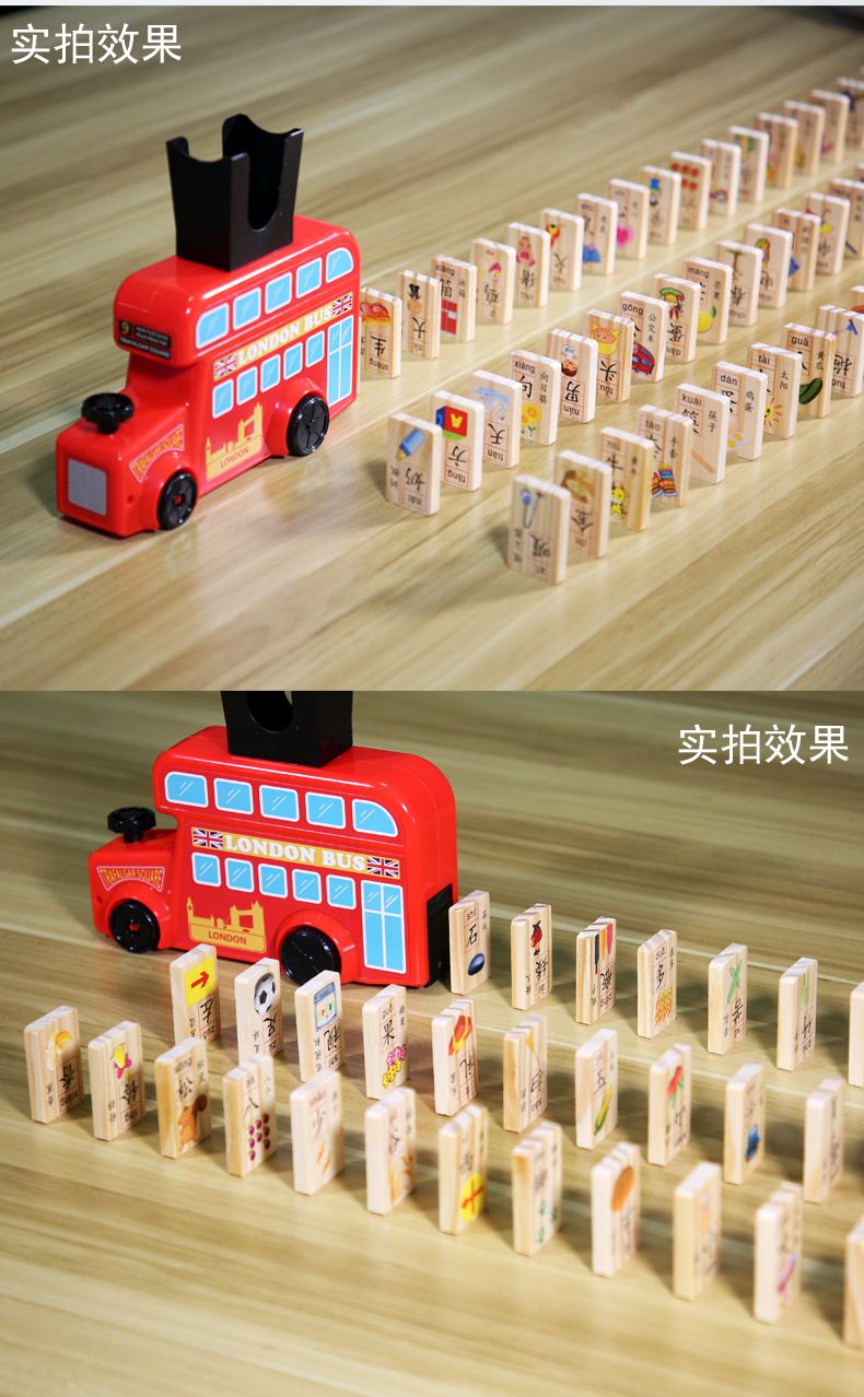 抖音同款多米诺骨牌电动小火车自动投放骨牌车3-6岁儿童益智玩具详情8