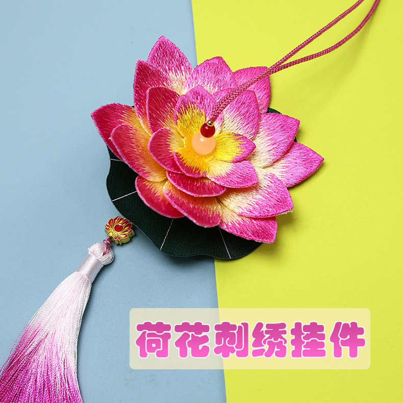 国潮定制荷花刺绣挂件织绣香挂流苏福袋香包空袋挂件订做详情7