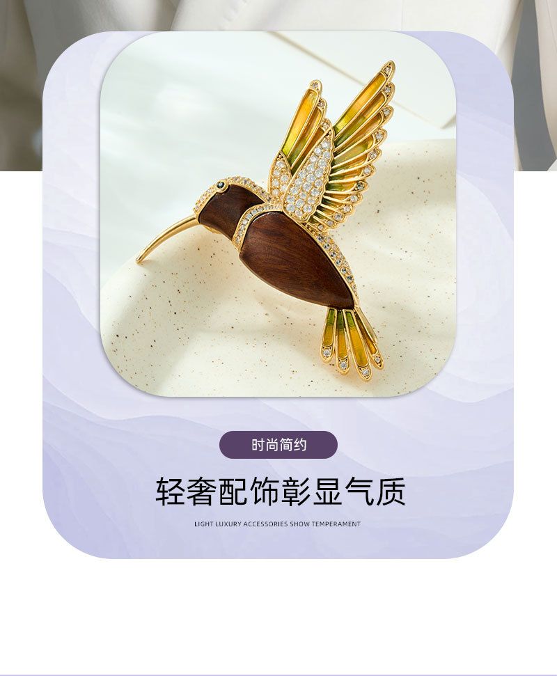 Original design wood grain color wing hummingbird brooch, dual-purpose light luxury copper alloy, real gold electroplated and set with zircon pin, dual-purpose pic 8
