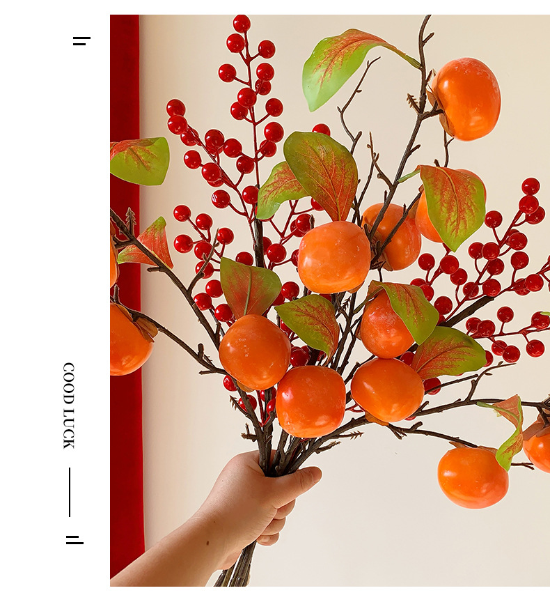 仿真3头柿子果实树枝仿真花干花柿柿如意摆件插假花客厅装饰摆设详情6