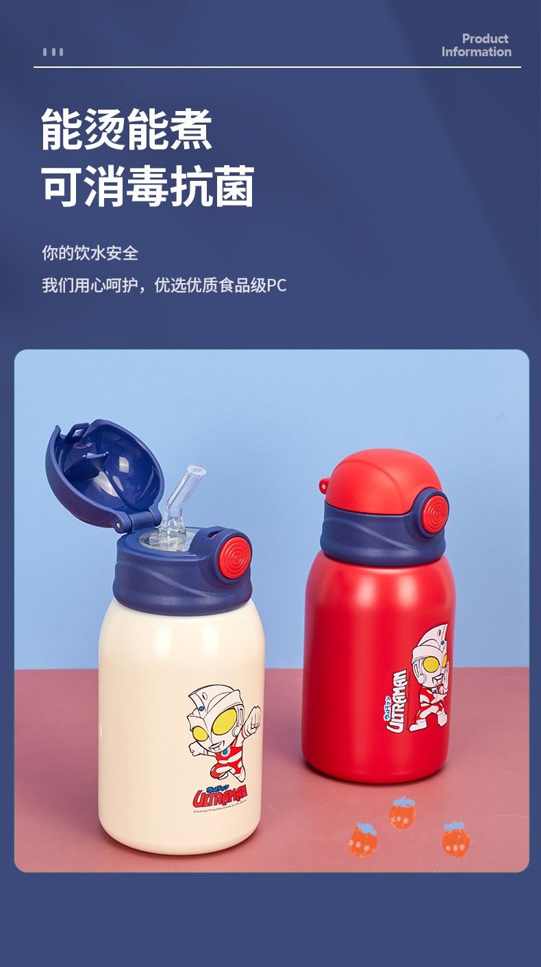 奥特曼儿童保温杯316不锈钢水杯上学卡通壶幼儿园男孩杯子吸管杯详情36