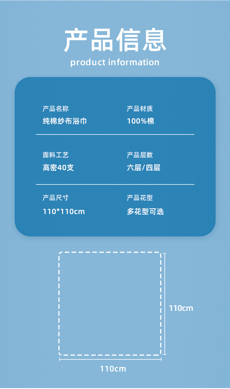 新生儿纱布浴巾婴儿六层全棉高密印花洗澡巾儿童盖毯纯棉浴巾批发详情9