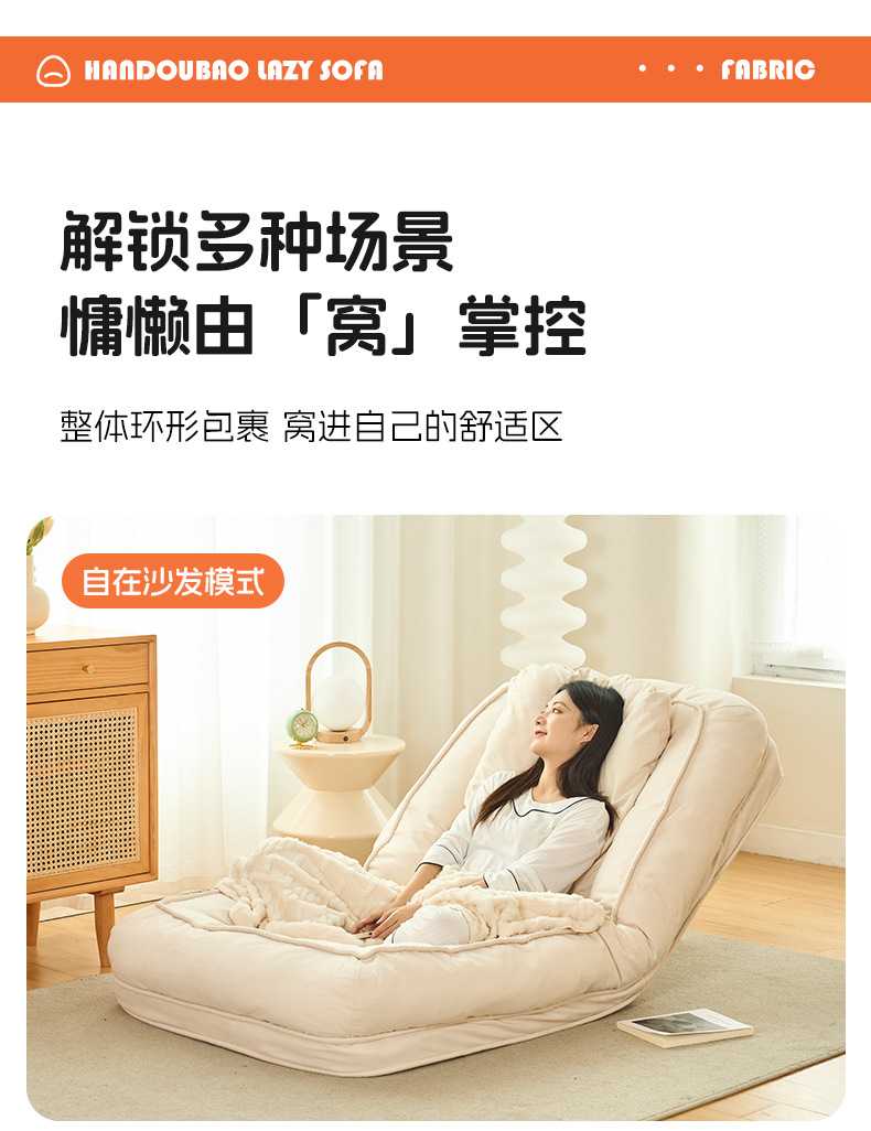 Single lazy sofa, human dog bed, suitable for sleeping and lying down, huge tatami on the balcony, popular bedroom, small sofa in the room pic 4