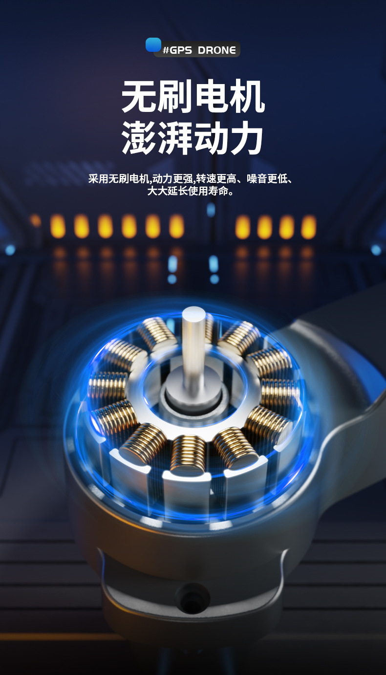 Carefully selected S 69 large-screen remote-controlled drone with GPS positioning, brushless obstacle avoidance, high-definition aerial photography, and live streaming on Douyin and Kuaishou pic 15