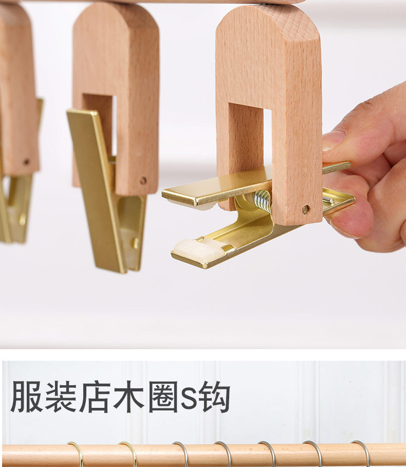 Beech wood hooks, S hooks, wooden clamps, clothing store hangers, clothes hangers, props, round wood clothes and pants rack clamps, scarf rack sticks pic 7