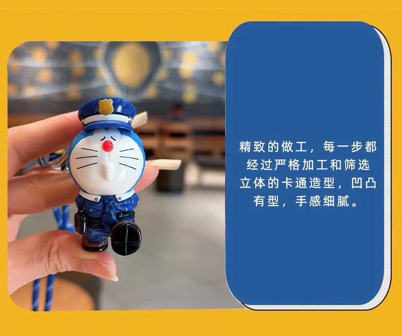 正版哆啦A梦职业装扮系列钥匙扣勇敢警察公仔包包挂件创意小礼品详情4