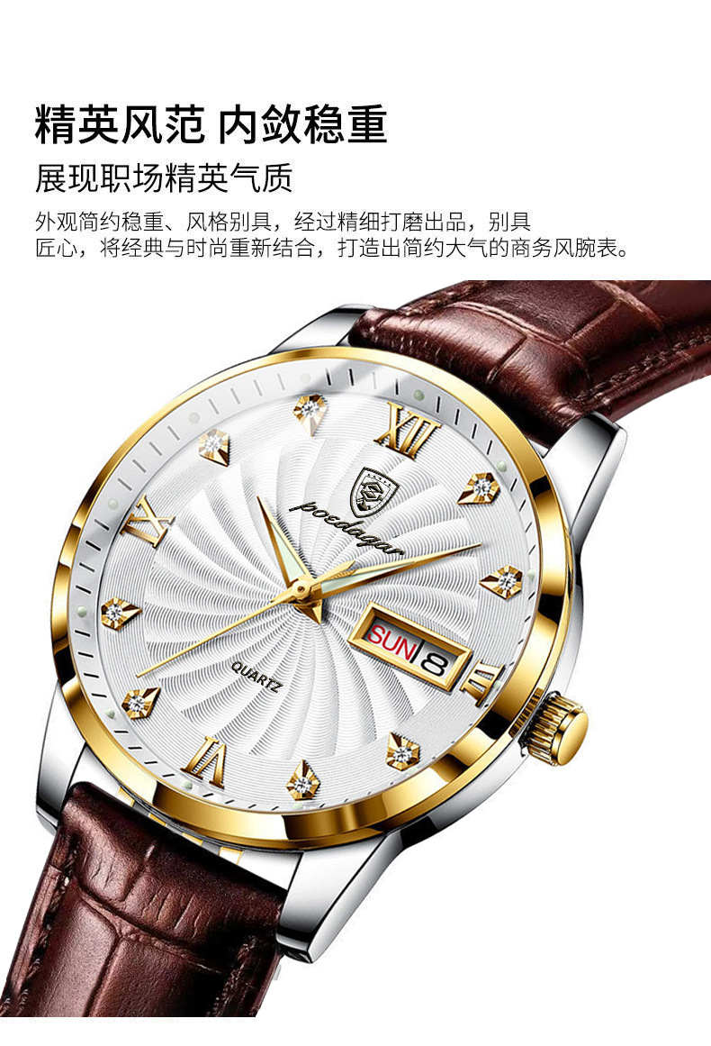 瑞士品牌防水夜光男士手表日历石英腕表抖音直播外贸爆款一件代发详情3