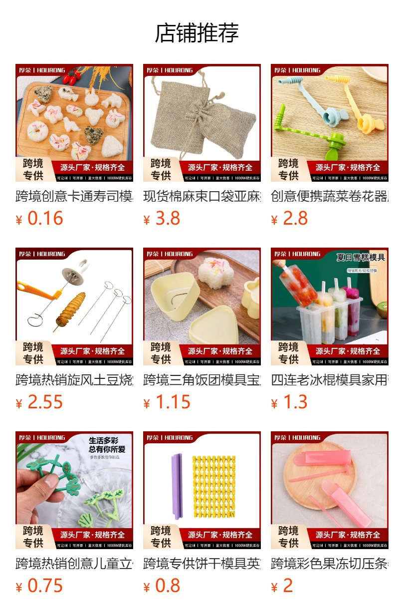 多功能硅胶保鲜盖6件套冰箱微波炉密封防串味厨房餐具日用百货详情1