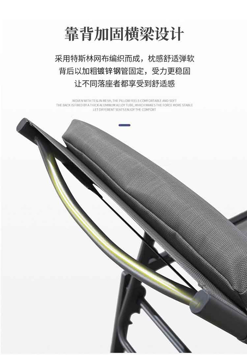 紫叶户外休闲躺椅沙滩椅躺床泳池午休阳台庭院折叠椅室外防水防晒详情34