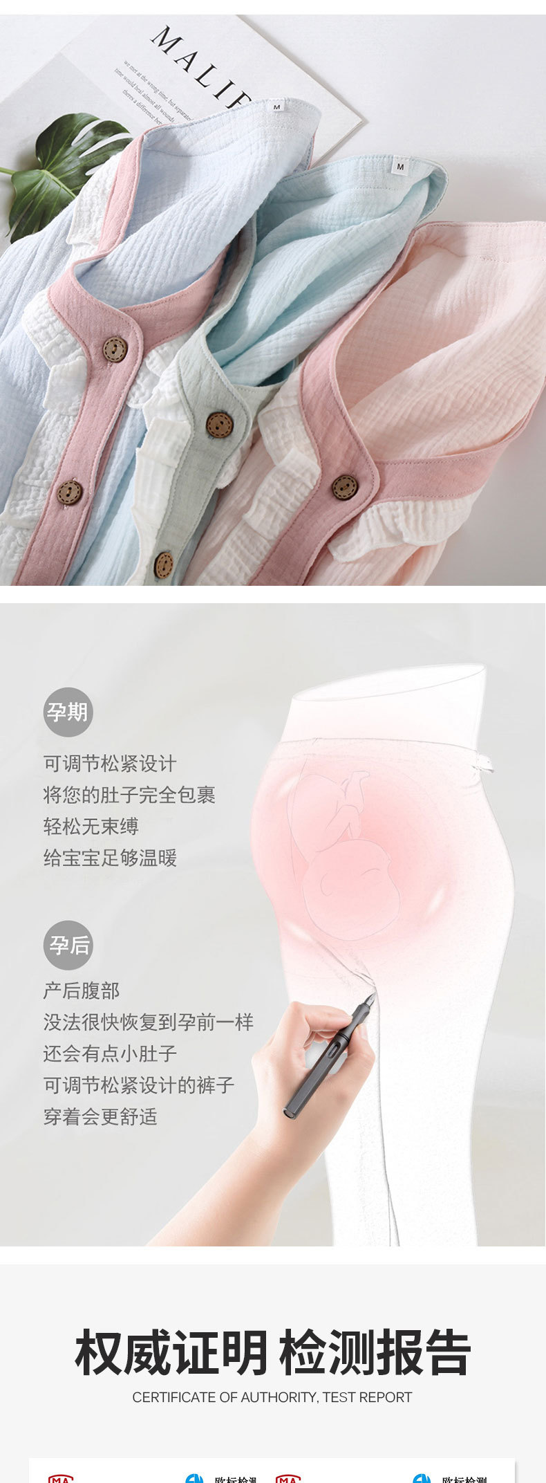 纯棉双层绉布月子服产后春夏吸汗透气甜美纯色纱布孕妇哺乳家居服详情12