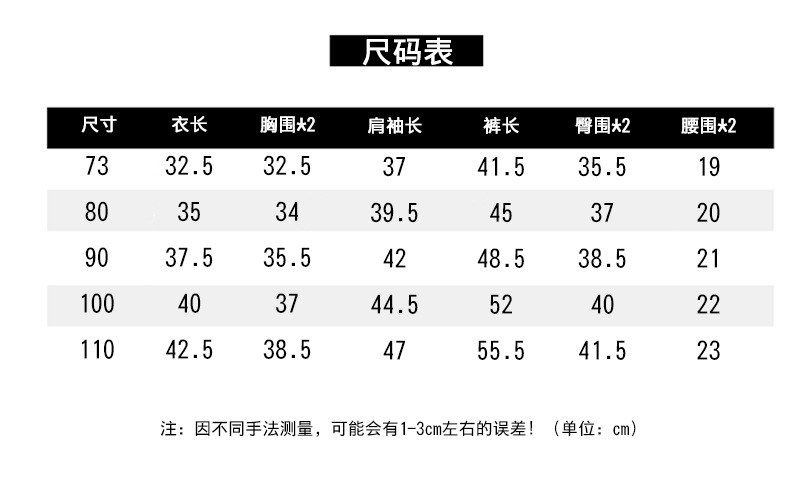 婴幼儿网红春秋套装男童小狗卫衣卫裤秋季两件套小童帅气韩版童装详情7