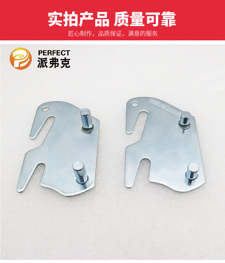 畅销量大优惠家具床组五金床挂铁床板连接件白锌床铰加厚床挂片详情12