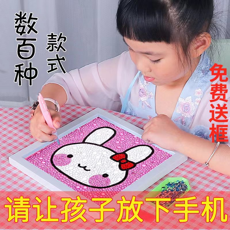 新款满钻儿童钻石画手工DIY点钻带框家饰挂画批发现货皮画装饰画详情7