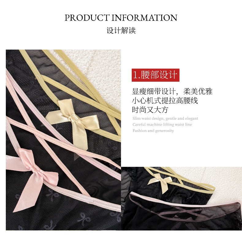 In 2026, the must-have high-end, sexy, high-waisted, antibacterial, seamless lace underpants for Japanese girls, pure and alluring triangle pants for women pic 11