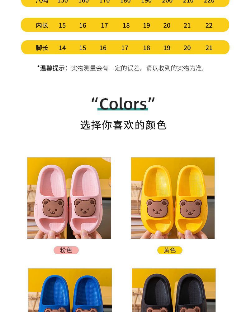 儿童拖鞋可爱卡通男女童宝宝小孩豆豆鞋中大童亲子凉拖鞋夏季详情9