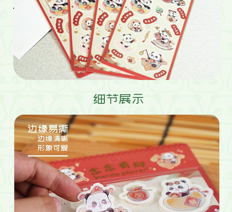 熊猫玩家创意双面立体招财念念软磁国潮风冰箱贴工艺品礼品新颖个性装饰品详情5