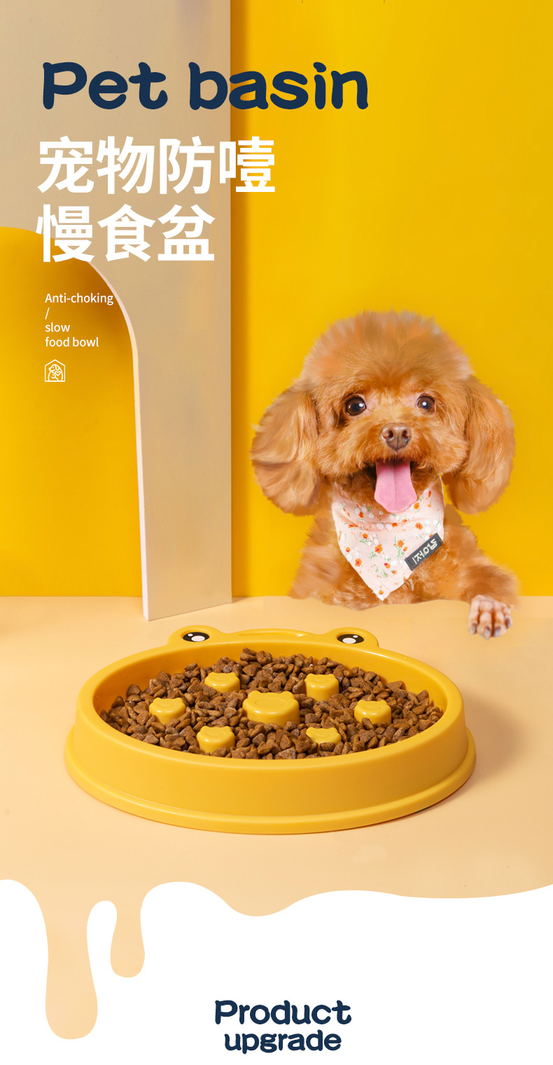 Dog basin, dog bowl, anti-knock and anti-choking bowl, Golden Retriever large dog slow food basin, dog food basin, pet slow food basin, dog supplies pic 1