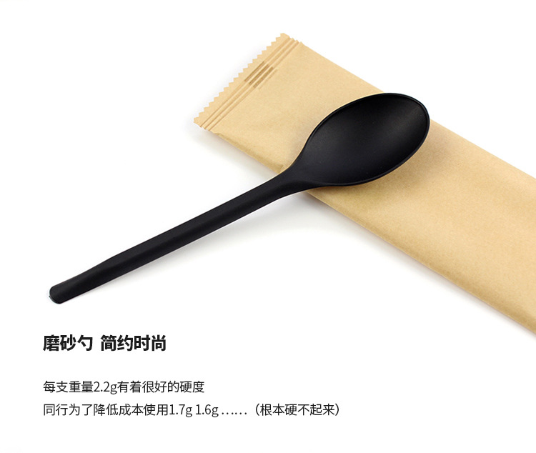 一次性筷子大批量四件套餐具牛皮纸空白版可降解餐具套装可印LOGO详情9