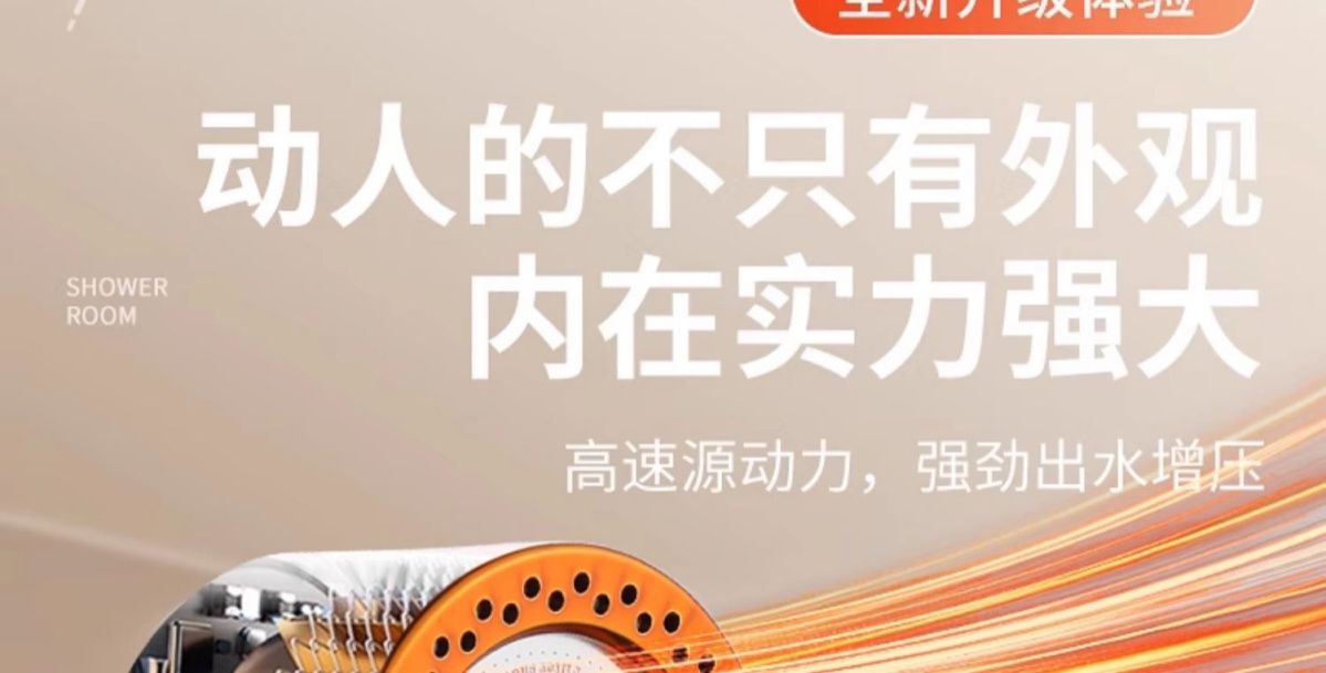 跨境戴喷强劲增压花洒喷头浴室洗澡过滤淋浴头喷雾莲蓬头手持手喷详情9