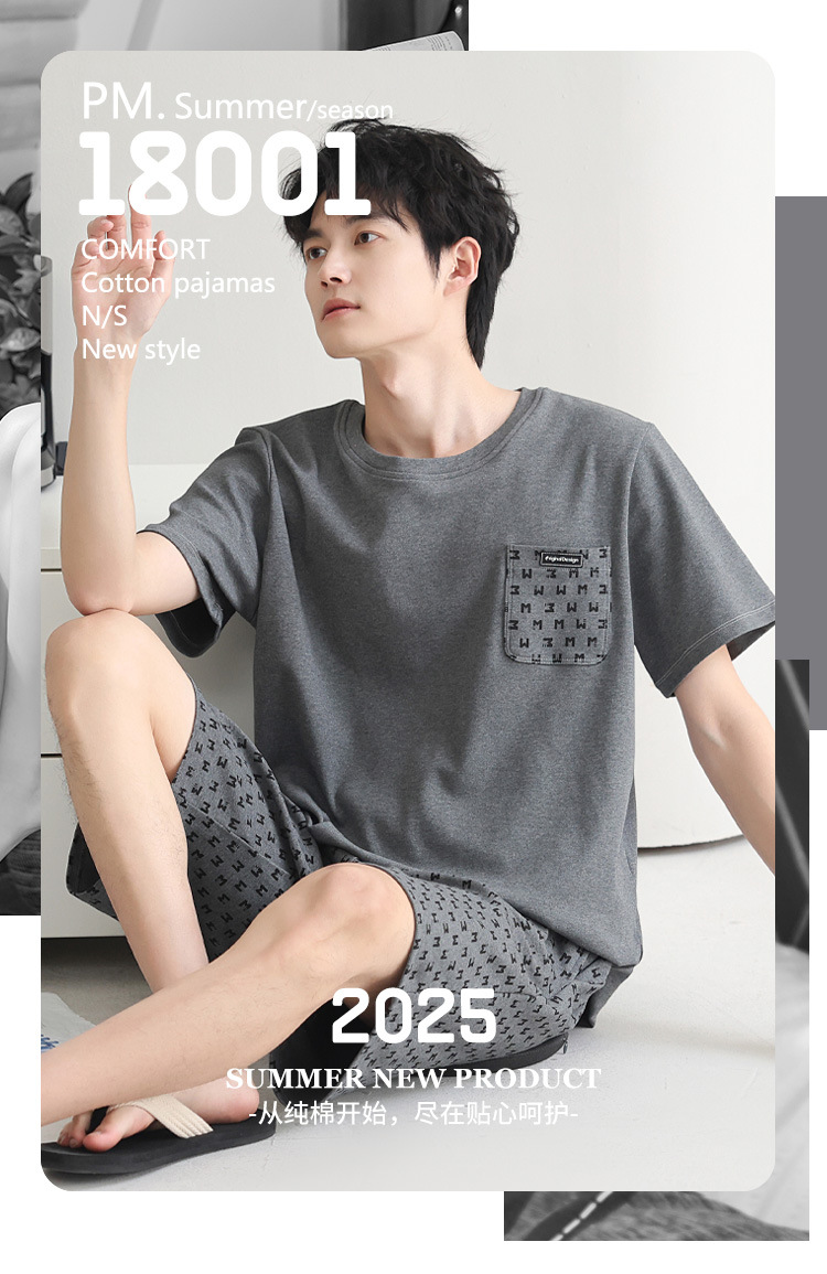 100% pure cotton summer pajama set for men, thin home wear, short sleeves and shorts, simple and casual, all-cotton, suitable for outdoor wear pic 1