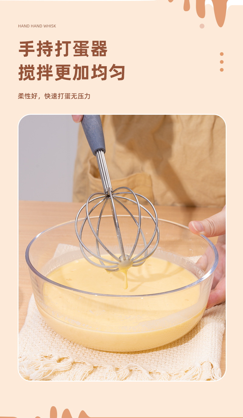 厂家批发家用手动不锈钢打蛋器手持搅拌器打鸡蛋搅拌棒奶油打发器详情3