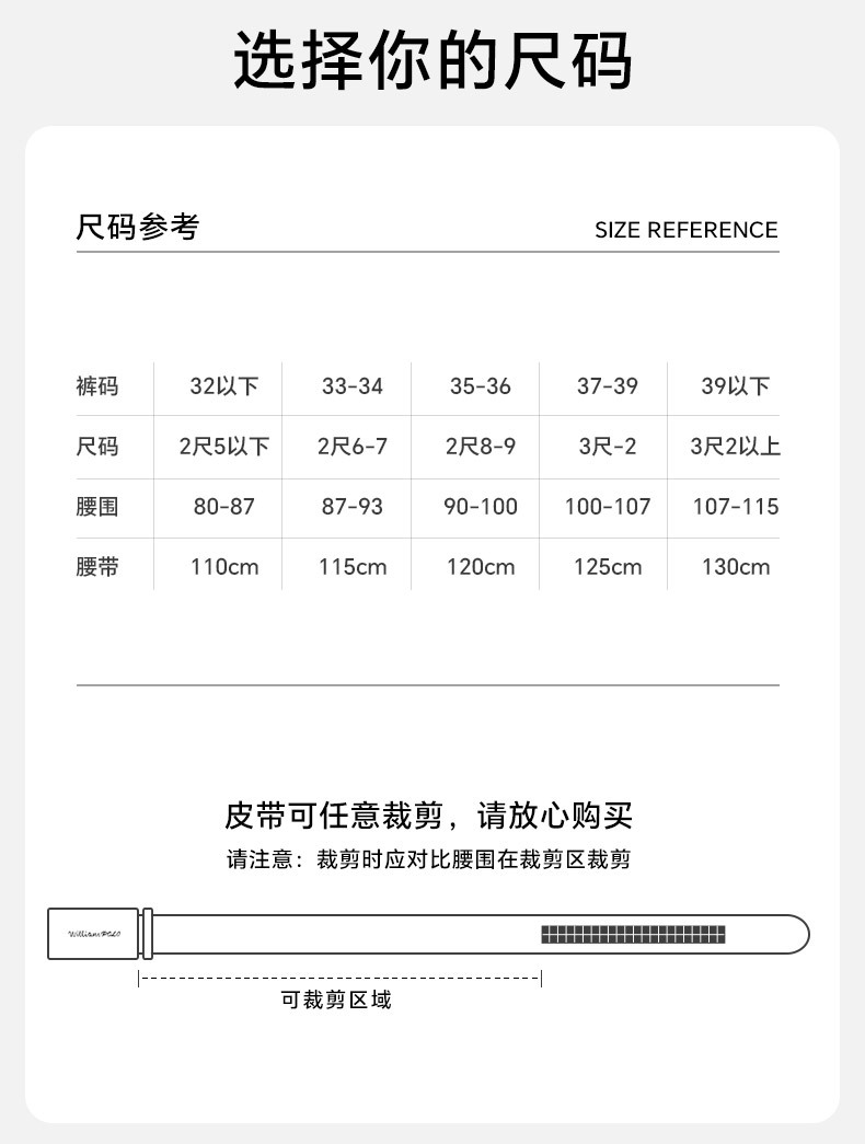 英皇保罗男士皮带真皮腰带柔软带身百搭腰带头层牛皮跨境裤带批发详情18