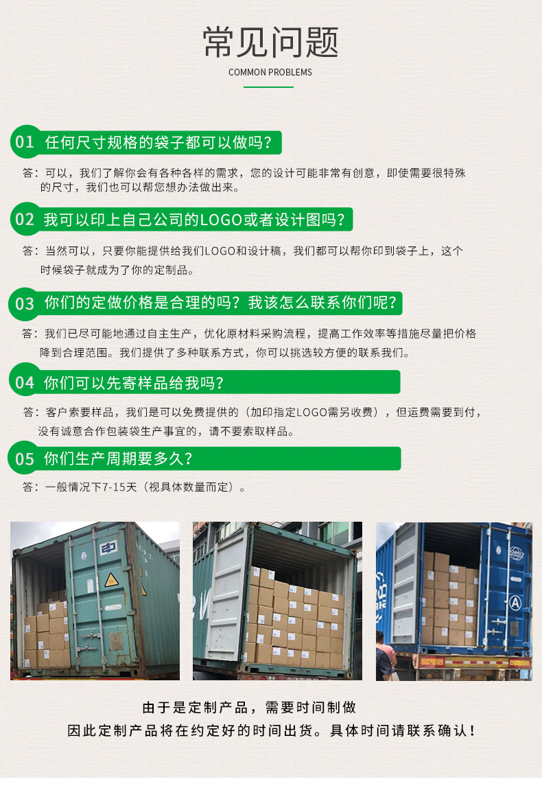 工厂销售 珍珠纱欧根纱袋 礼品纱袋 喜糖袋 透明纱袋 束口网纱袋详情13