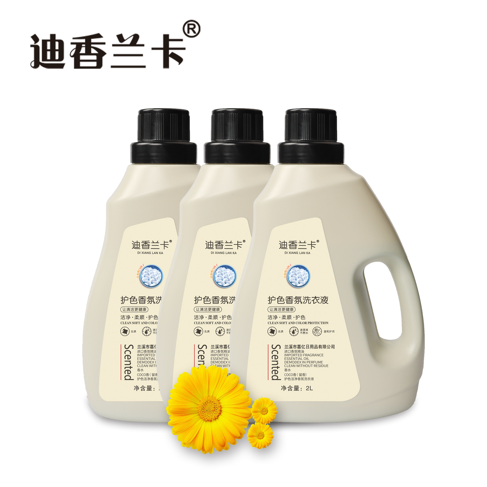 丝曼厂家现货护色玫瑰香氛洗衣液大瓶家用2L装批发货源整箱直营详情6