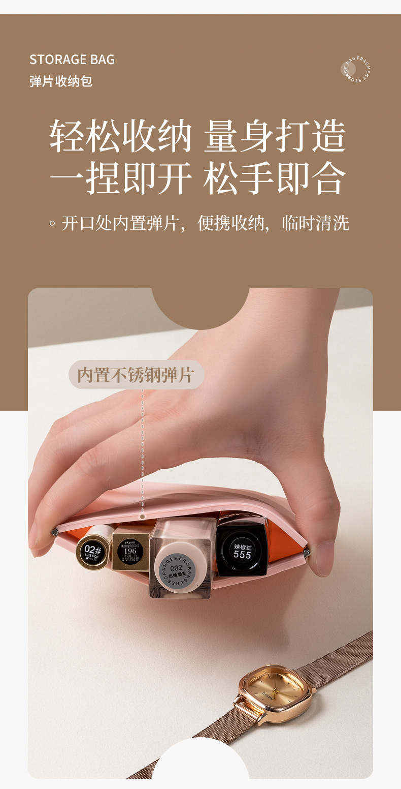 硅胶包弹片收纳袋零钱包小号口红化妆包便携耳机数据线牙套束口袋详情12