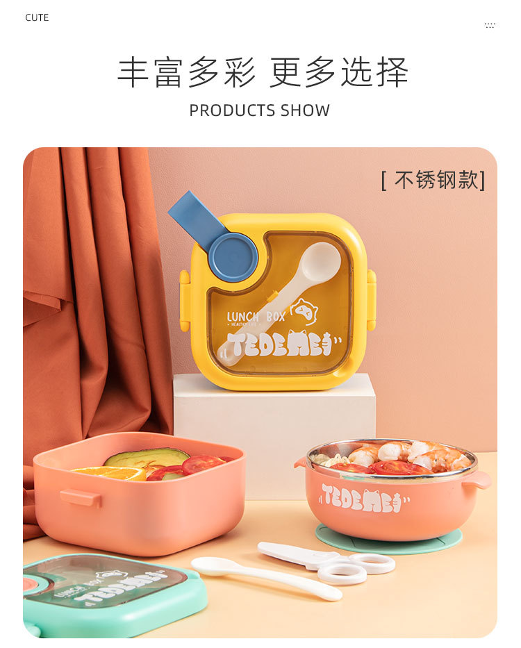 厂家直发宝宝外出便携304不锈钢pp辅食碗套装抖音快手一件代发详情20