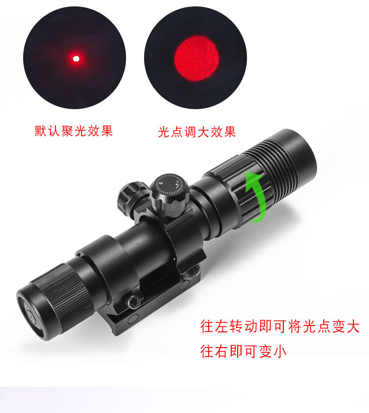 新款手调高抗震红外线激光瞄准镜绿激光瞄上下左右可调激光瞄准器详情10