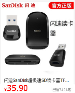 闪迪SanDisk 内存卡4K无人机128G存储卡256g行车记录仪sd卡tf卡详情4