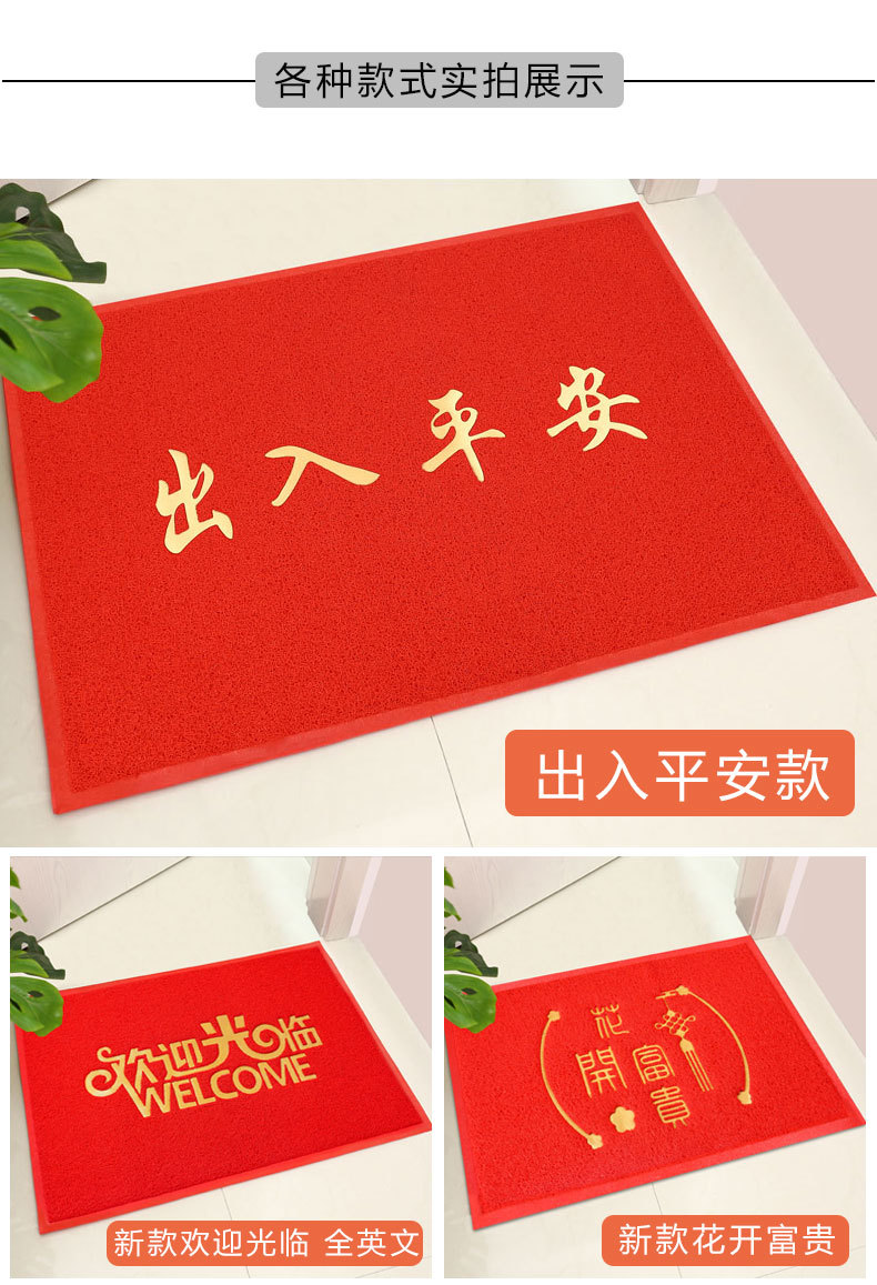 One-piece consignment welcome door mat, safe entrance and exit floor mat, commercial door carpet, welcome foot mat, silk ring pic 10