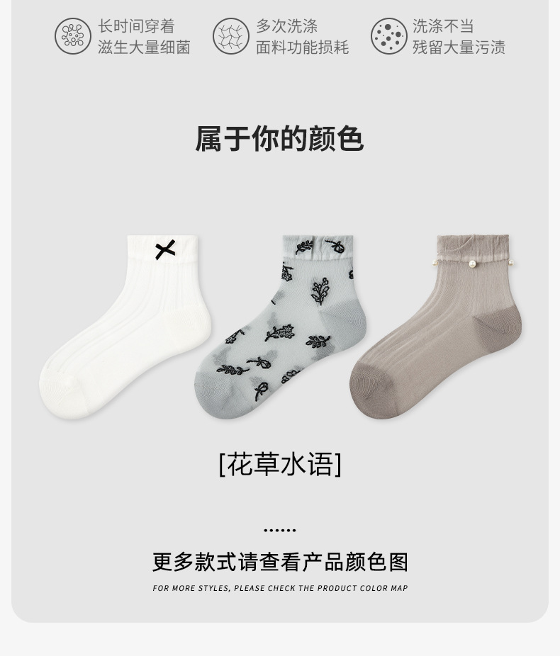 国潮Renaissance蝴蝶结短袜子女夏季薄款木耳花边灰色miu芭蕾风棉袜详情13